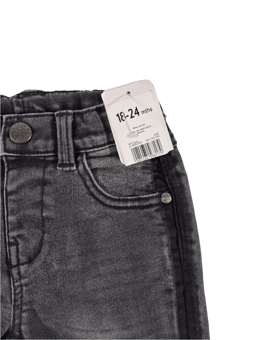 MOTHERCARE Poiste hallid stretšteksad